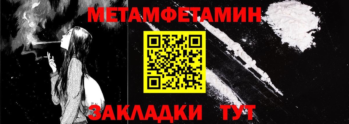 Амфетамин  Вход с VPN  Новошахтинск  Amphetamine Розовый 