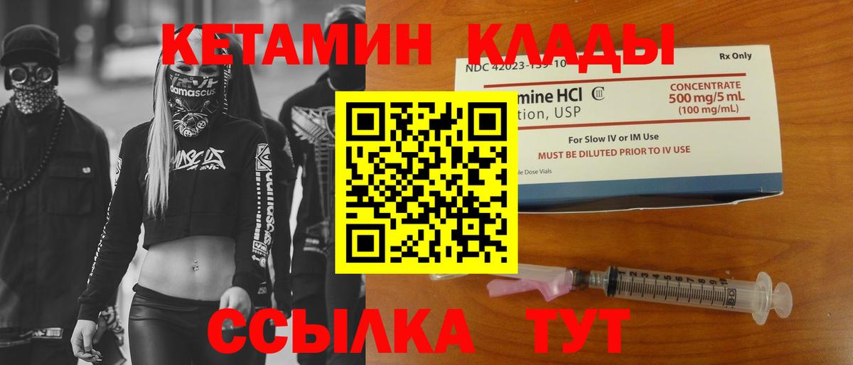 МЕФ   MDMA  Новошахтинск  ГАШИШ  Бошки Шишки  Вход с VPN 