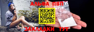 спиды Татарск