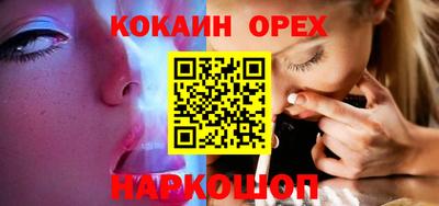 спиды Татарск