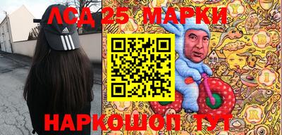 спиды Татарск