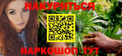 каннабис Тверь