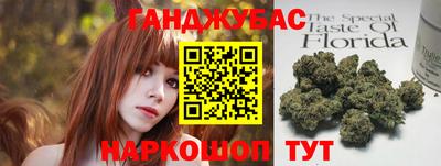 гашик Тара
