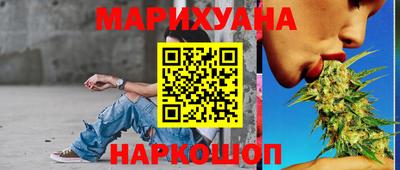 каннабис Тверь
