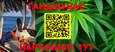 каннабис Тверь
