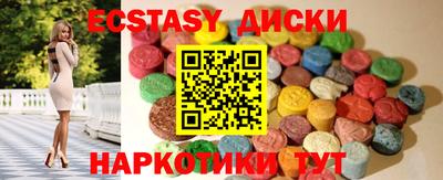 спиды Татарск