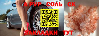 гашик Тара