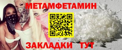 спиды Татарск