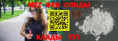спиды Татарск