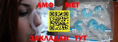 спиды Татарск