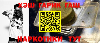 гашик Тара