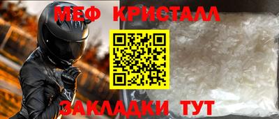 гашик Тара