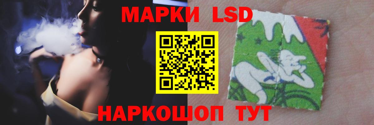 LSD-25 экстази  мега рабочий сайт  Новошахтинск  ЛСД экстази кислота  Лсд 25 экстази кислота  Вход с VPN 