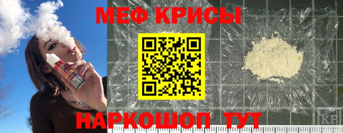 Бутират Новошахтинск