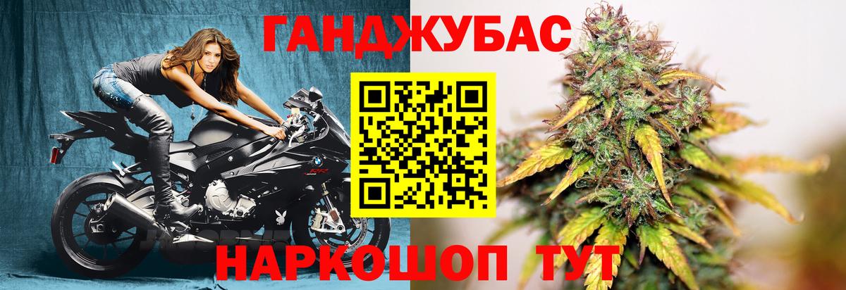 Каннабис конопля  Вход с VPN  Канабис конопля  Канабис Bruce Banner  Каннабис AK-47  Новошахтинск 